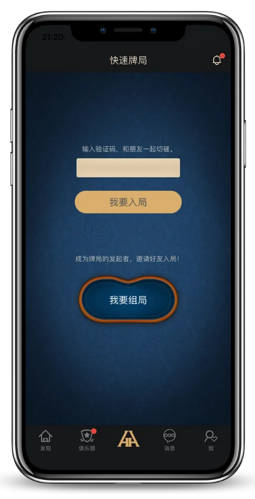 HHpoker德州官方客服